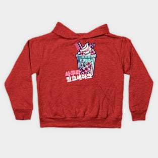 Sakura MilkShake- Cute aesthetic Korean Style sweets Kids Hoodie